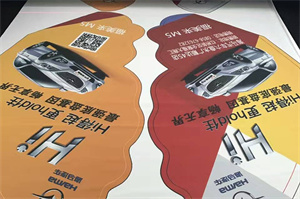广告旗帜1 广告旗帜1