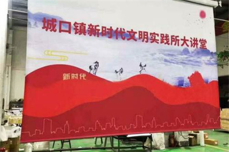 幕布广告 幕布广告