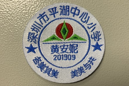 样品图片-商标织唛1