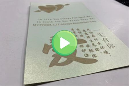 贺卡雕刻剪切 贺卡雕刻剪切