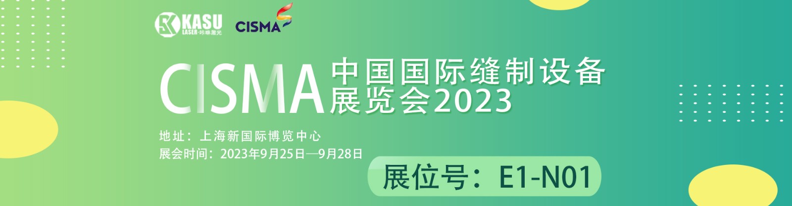 中文展会banner (2) 中文展会banner (2)