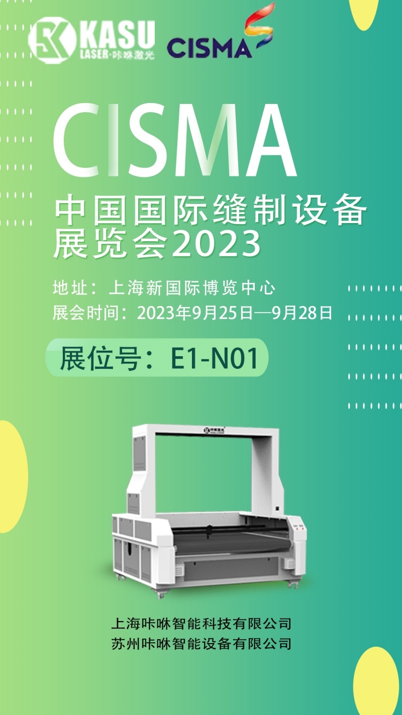 展会海报中文 展会海报中文
