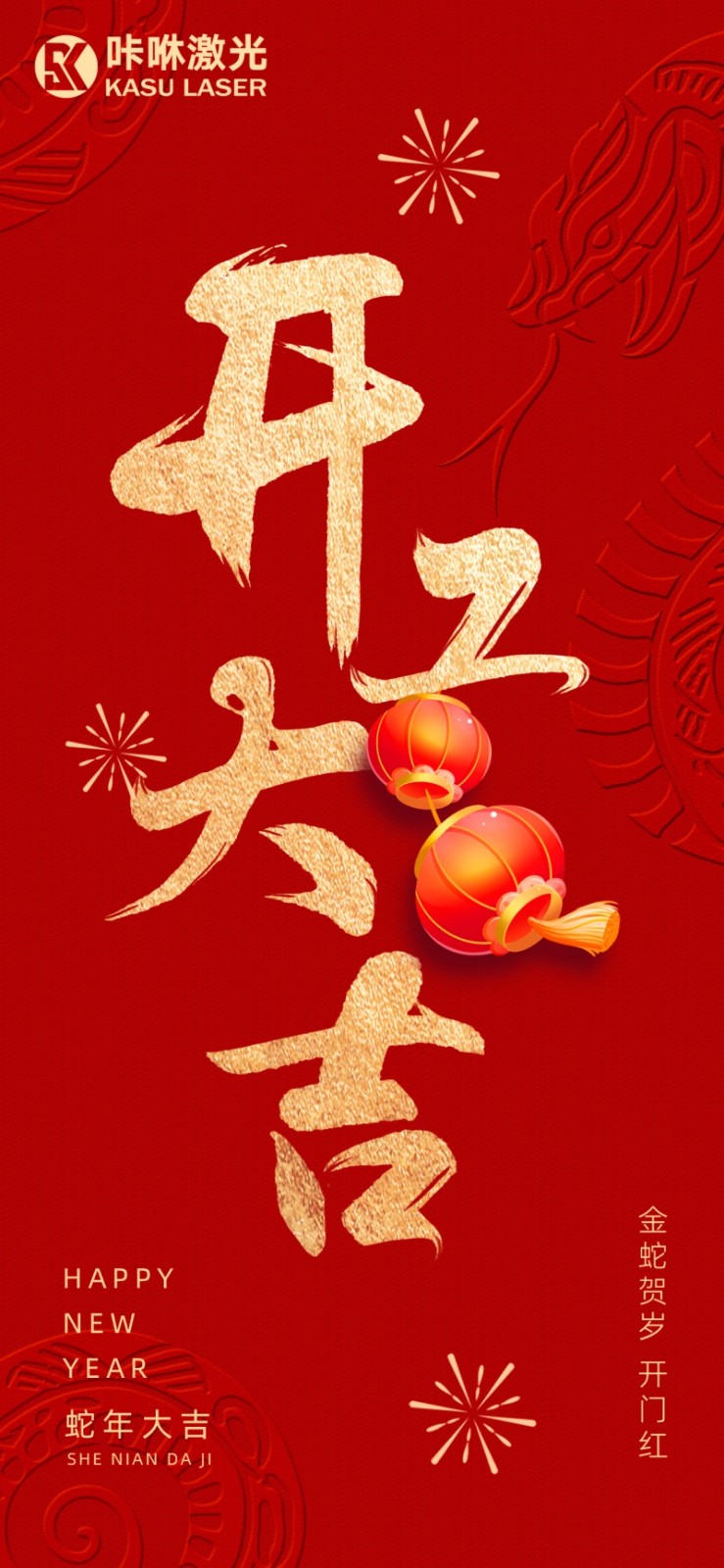 微信图片_20250206143403 微信图片_20250206143403